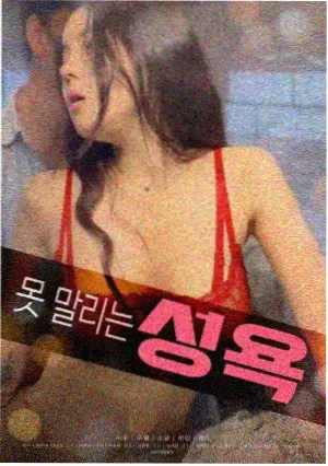 雾港来信 电影 在线视频免费观看